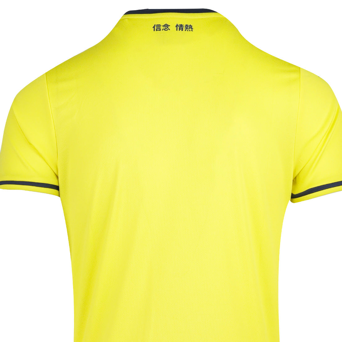 Completo bambino away ss lazio mizuno 2024/2025