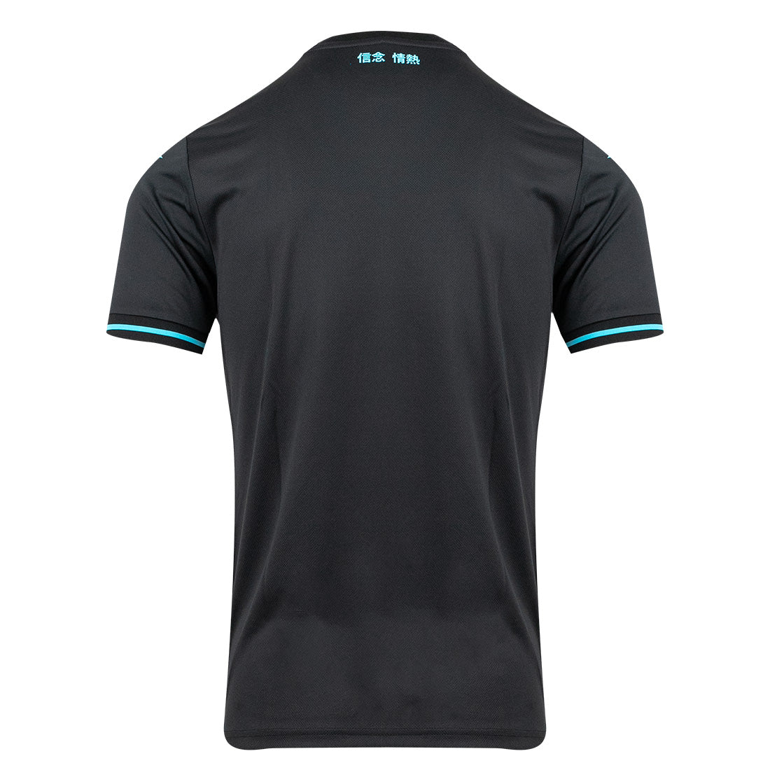 Maglia Lazio Third Mizuno 2024/2025