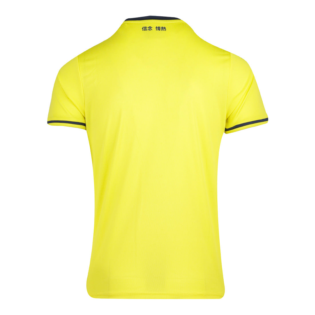 maglia SS Lazio away Mizuno 2024/2025