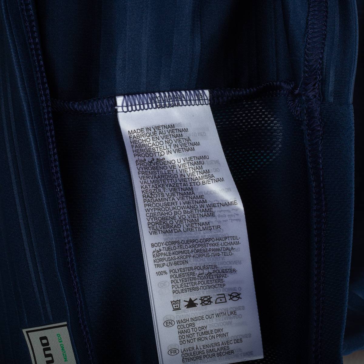 Maglia Lazio Away Mizuno 2023/2024