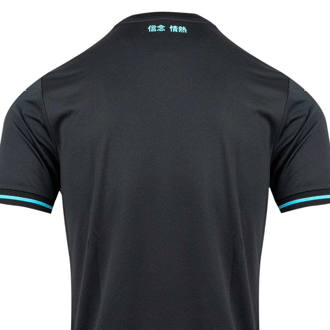 maglia third  ss lazio mizuno bambino 2024/2025