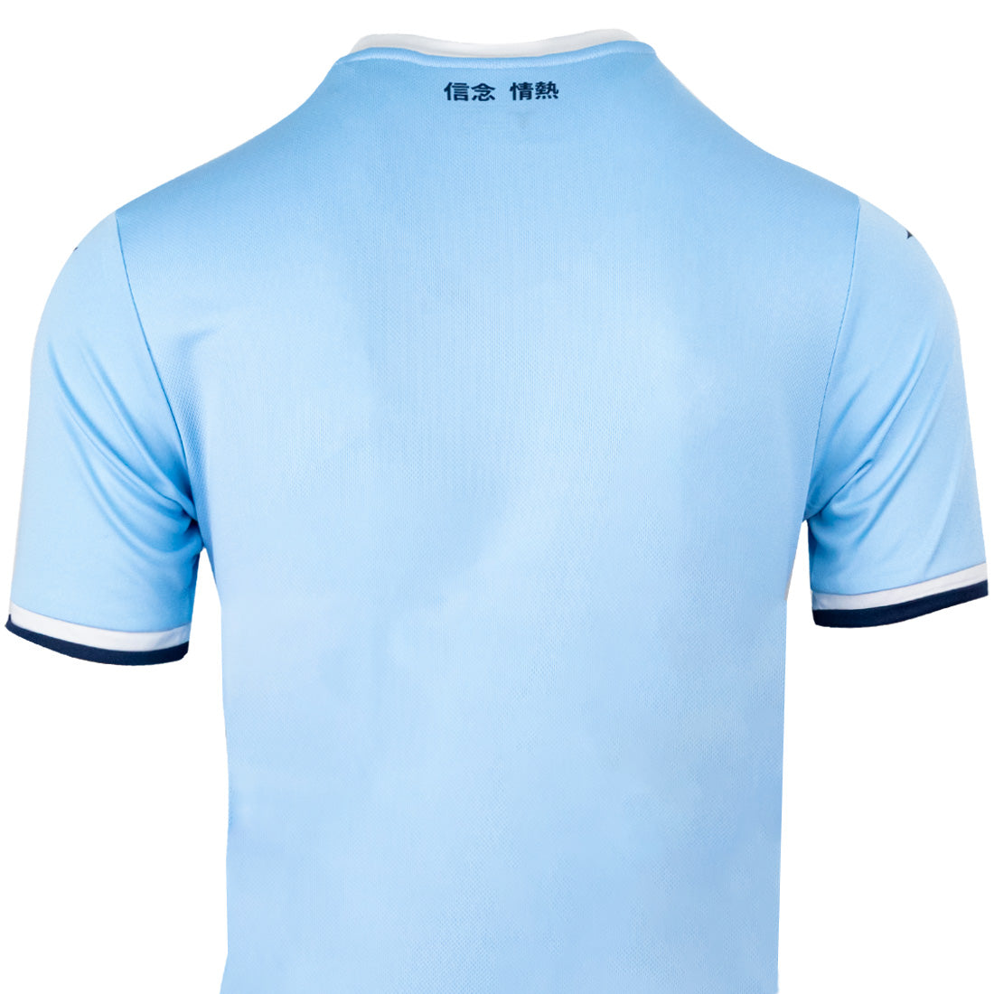 Maglia Lazio Home Mizuno Bambino 2024/2025