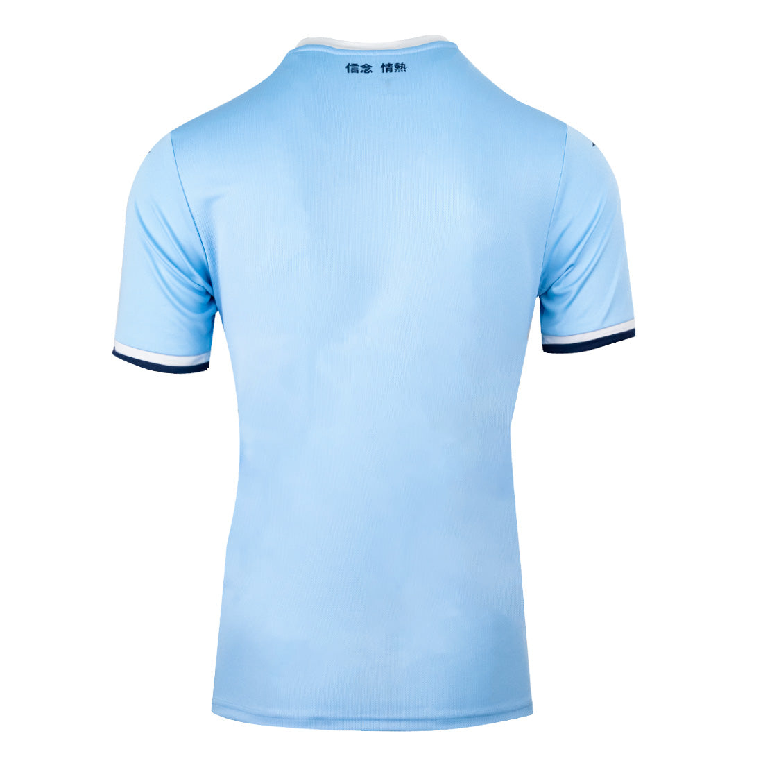 Maglia Lazio Home Mizuno Bambino 2024/2025