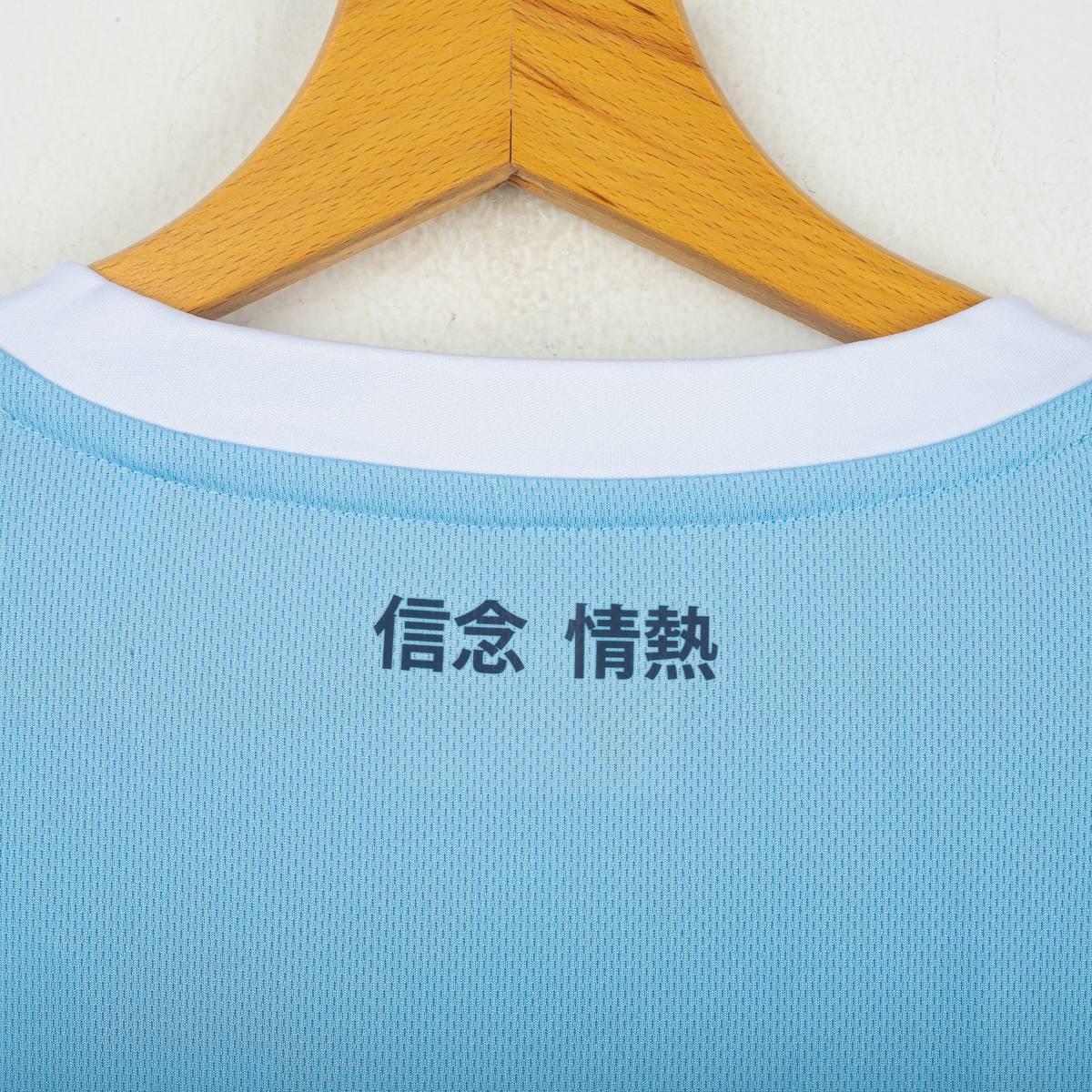 maglia SS Lazio home Mizuno 2024/2025