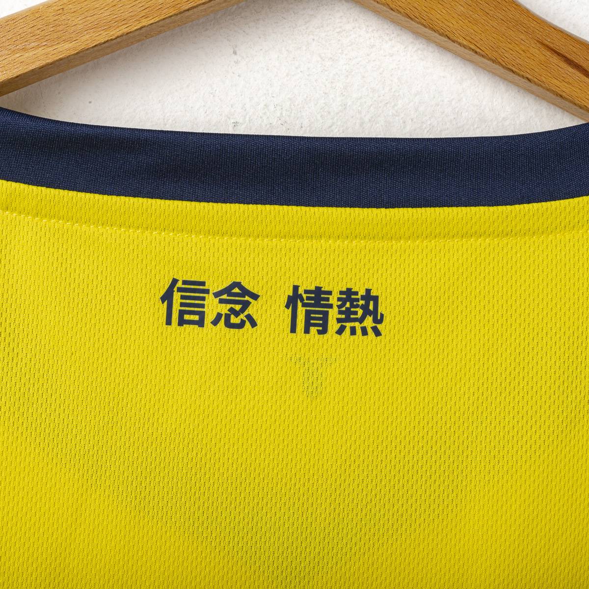 Maglia Away Lazio donna Mizuno 2024/2025