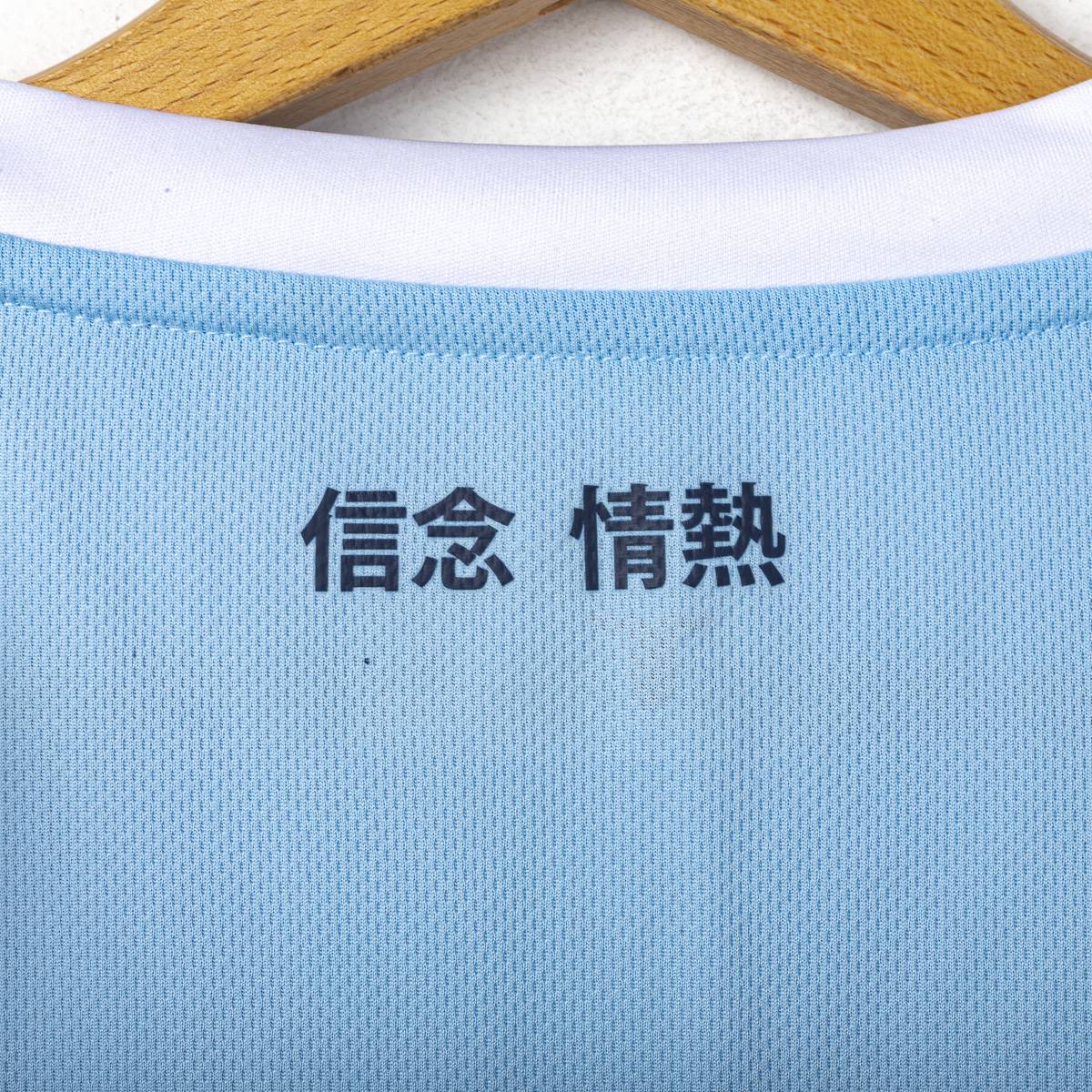 Maglia Home donna Mizuno 2024/2025