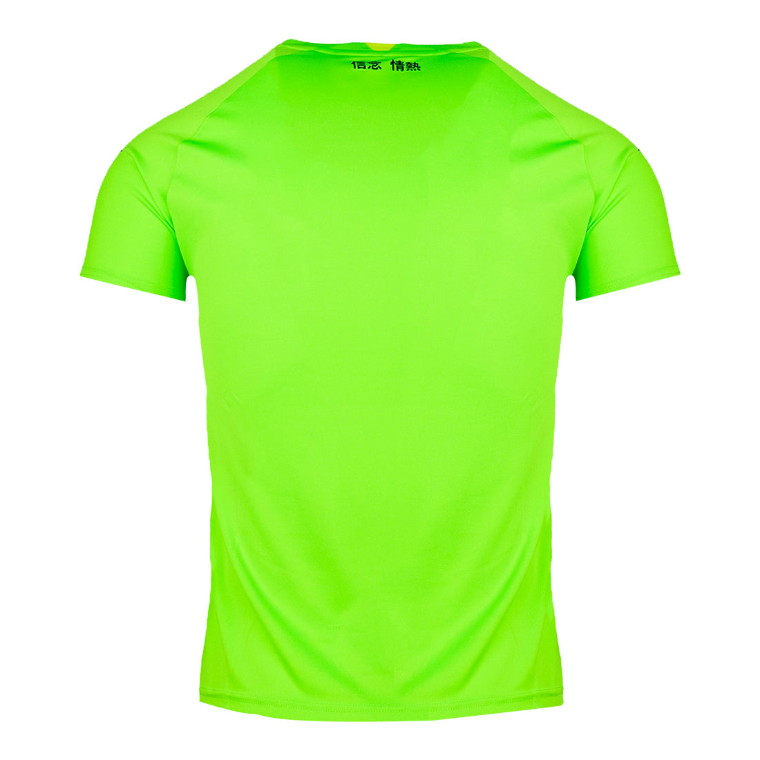 maglia home lazio mizuno bambino portiere 2024/2025