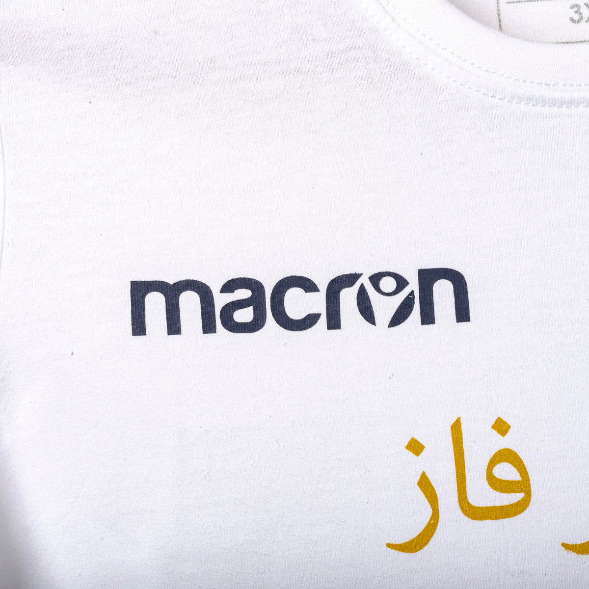 t-shirt bambino bianca super coppa ss lazio macron