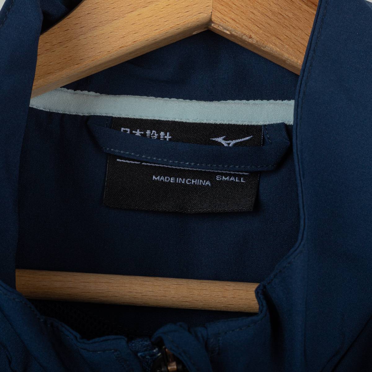 Tuta Rappresentanza Ss Lazio Mizuno Blu 2024/2025