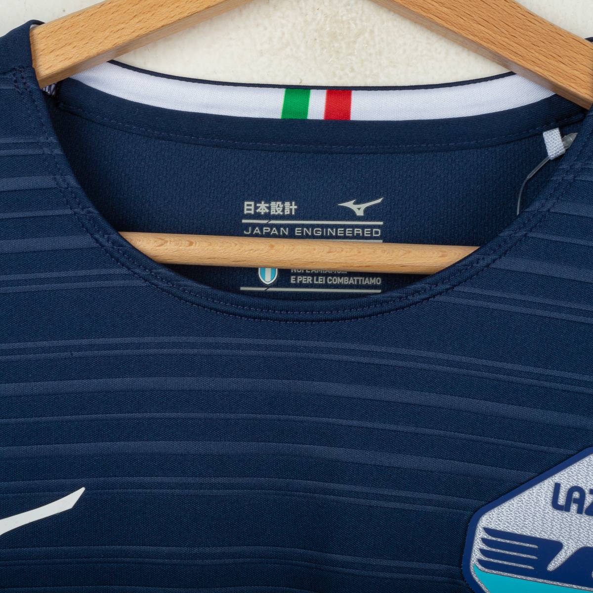 Maglia Lazio Away Mizuno 2023/2024